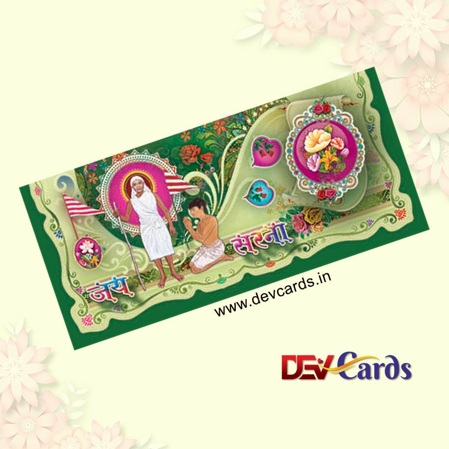 Sarna wedding cards | wedding cards in Jharkhand | hindu wedding cards