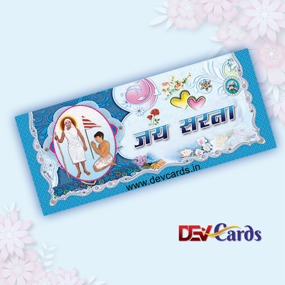 Sarna wedding cards | wedding cards| hindu wedding cards